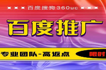 竞价代运营的秘诀：如何选择合适的关键词