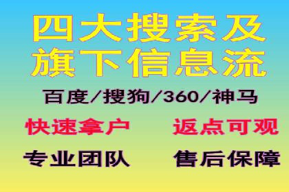 百度信息流开户指南：案例解析实战策略